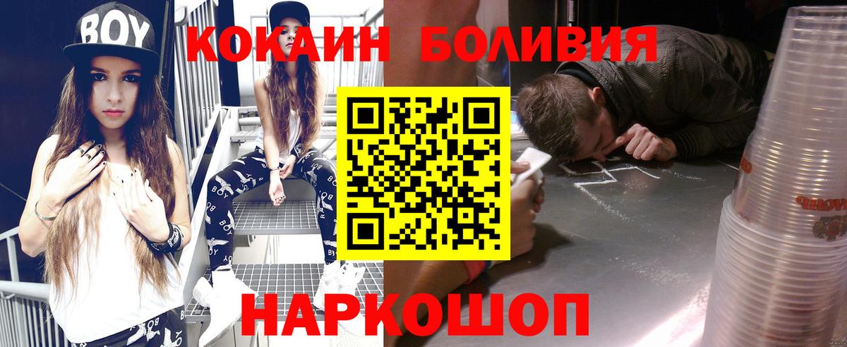 COCAIN 99% Балтийск