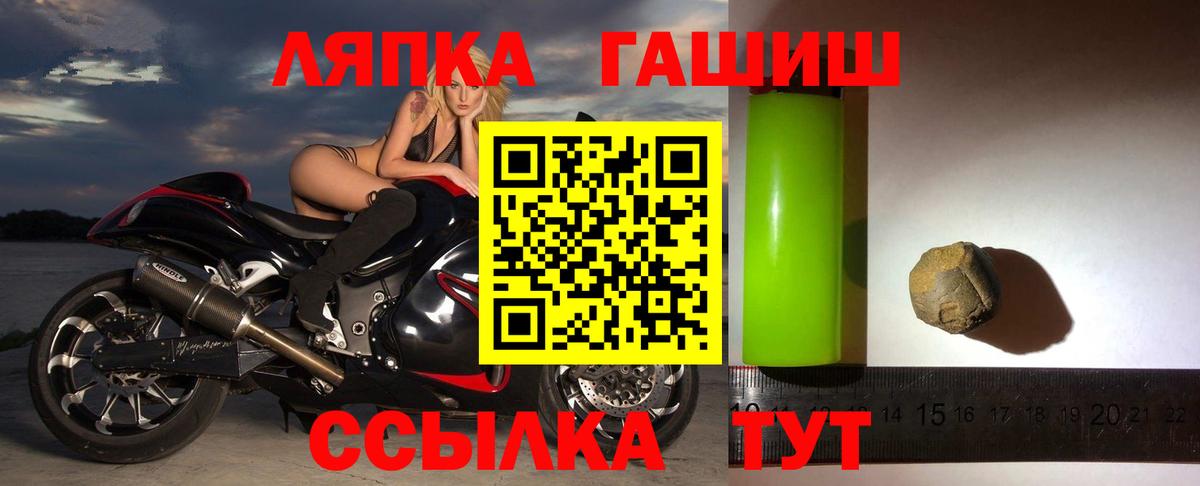 ГАШИШ Изолятор Балтийск