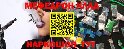кокаин VHQ Кандалакша