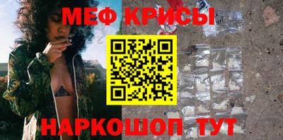 COCAINE Камышлов