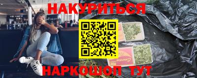 дистиллят марихуана Канаш