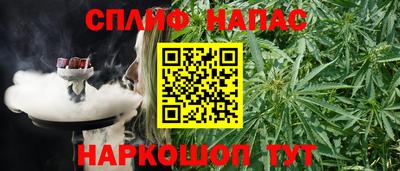 COCAINE Камышлов