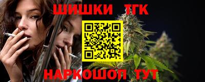 гашик Кимры