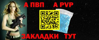 COCAINE Камышлов