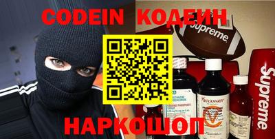 кокаин VHQ Кандалакша