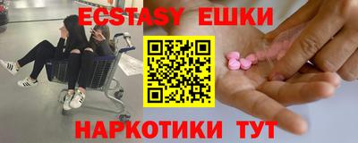 COCAINE Камышлов