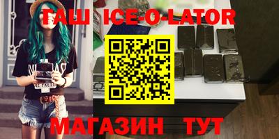 COCAINE Камышлов