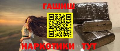 COCAINE Камышлов
