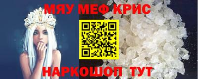 COCAINE Камышлов