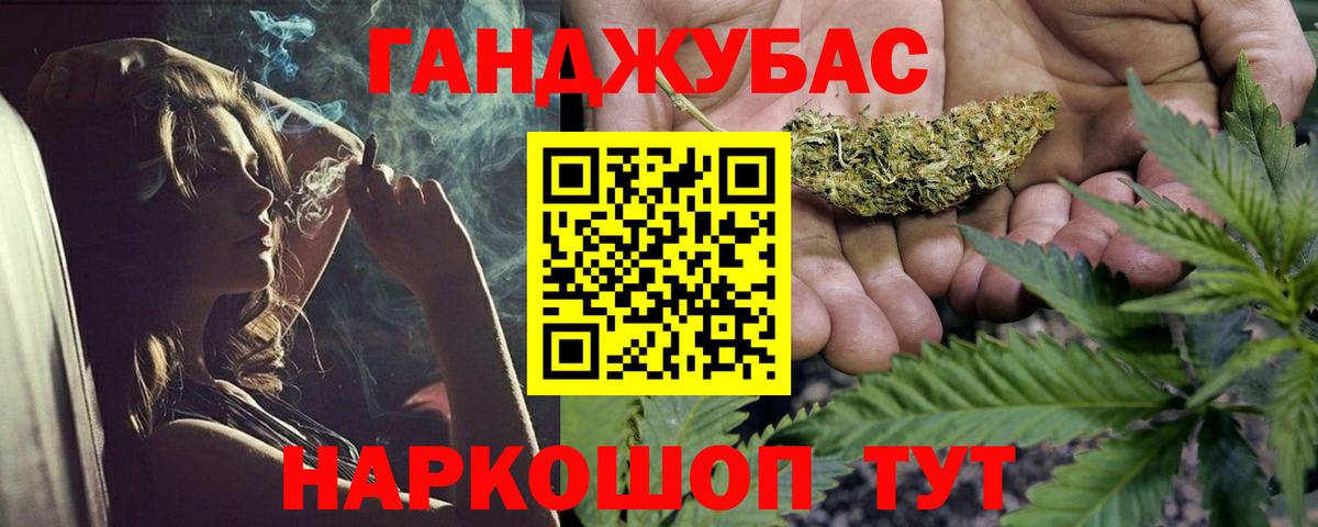 Канабис AK-47 Балтийск